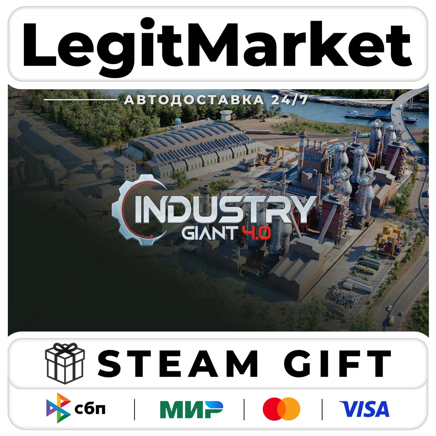 Industry Giant 4.0 / Steam АВТО / РУ + МИР