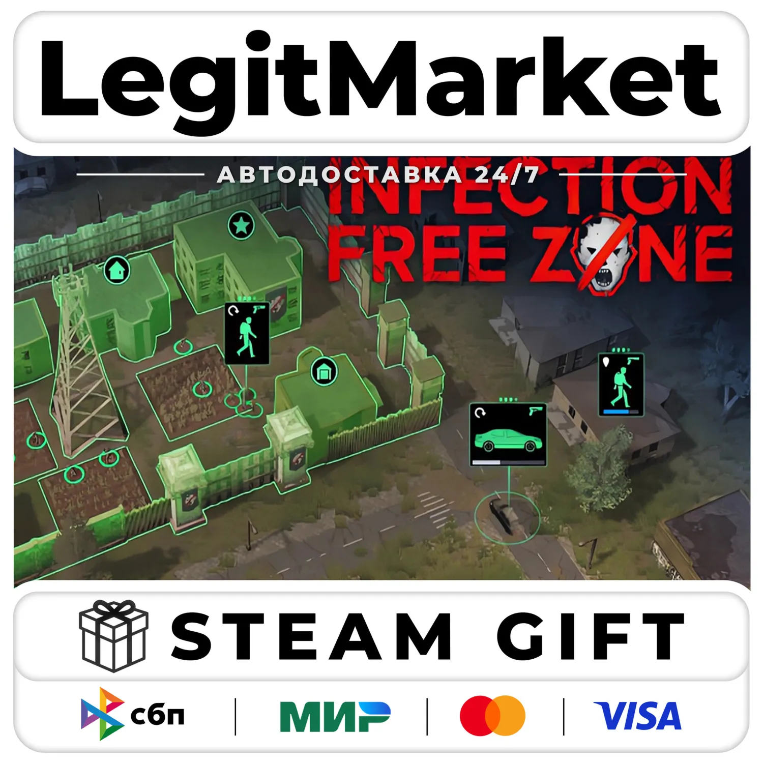 Infection Free Zone / Steam АВТО / РУ + МИР