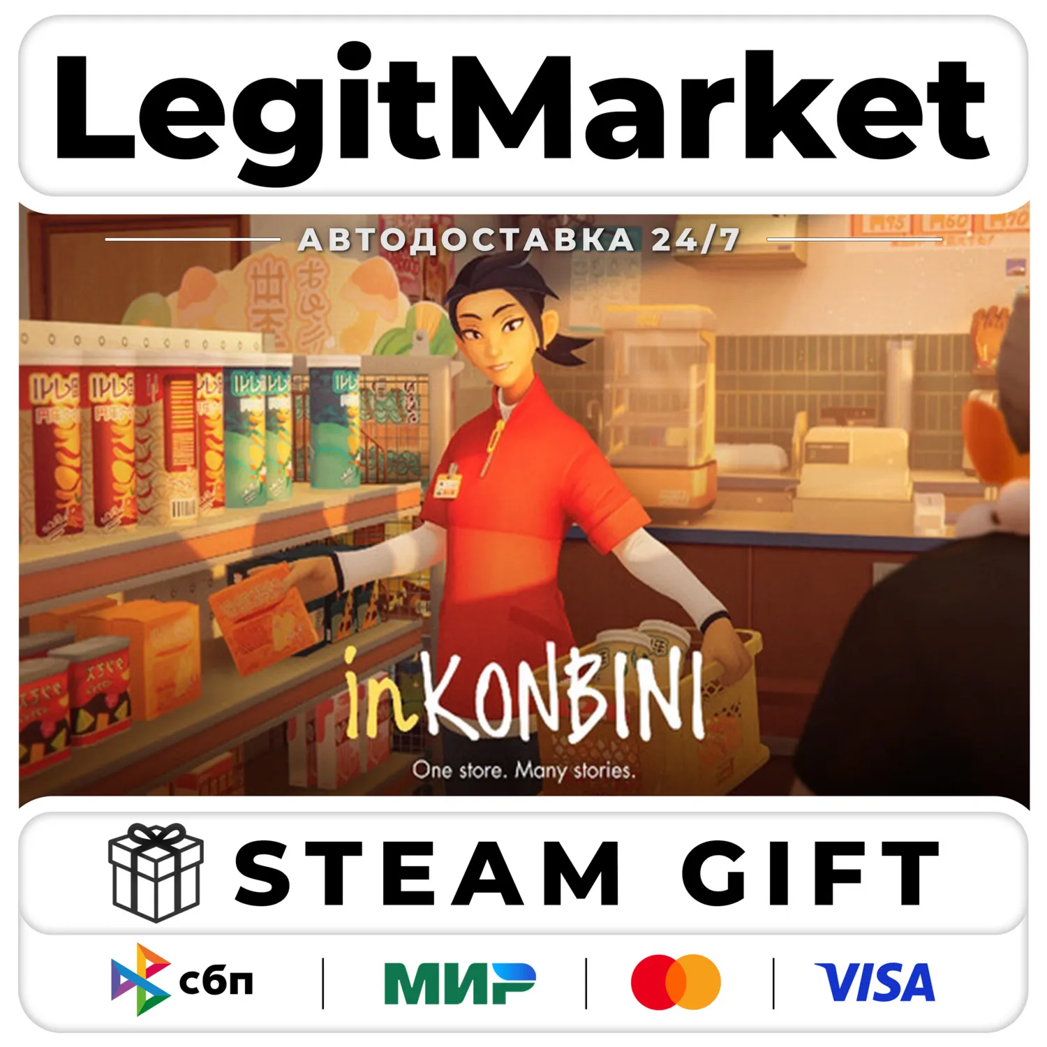 inKONBINI: One Store. Many Stories / Steam AUTO / RU + WORLD