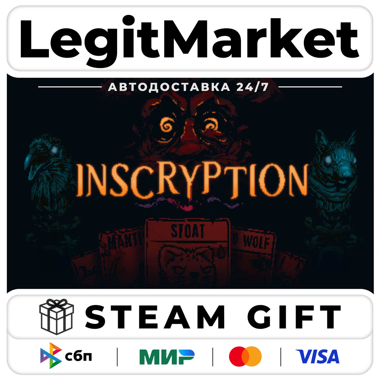 Inscryption / Steam AUTO / РУ+МИР