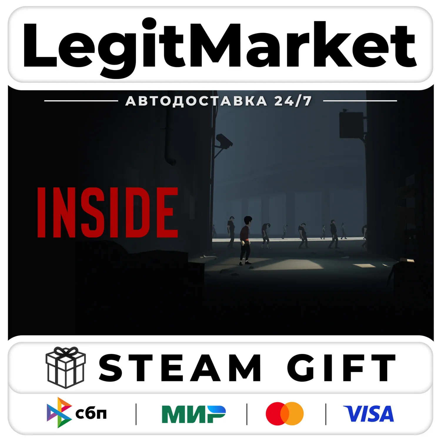 INSIDE / Steam АВТО / МИР