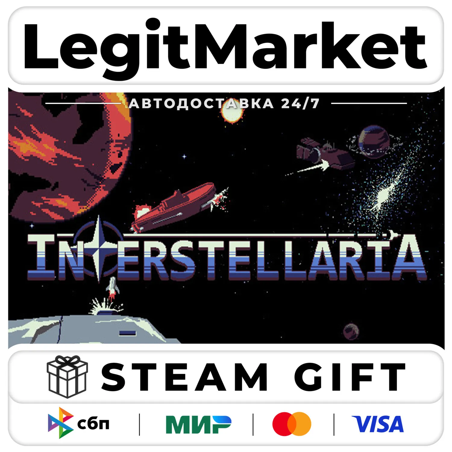 Interstellaria / Steam АВТО / РУ + МИР