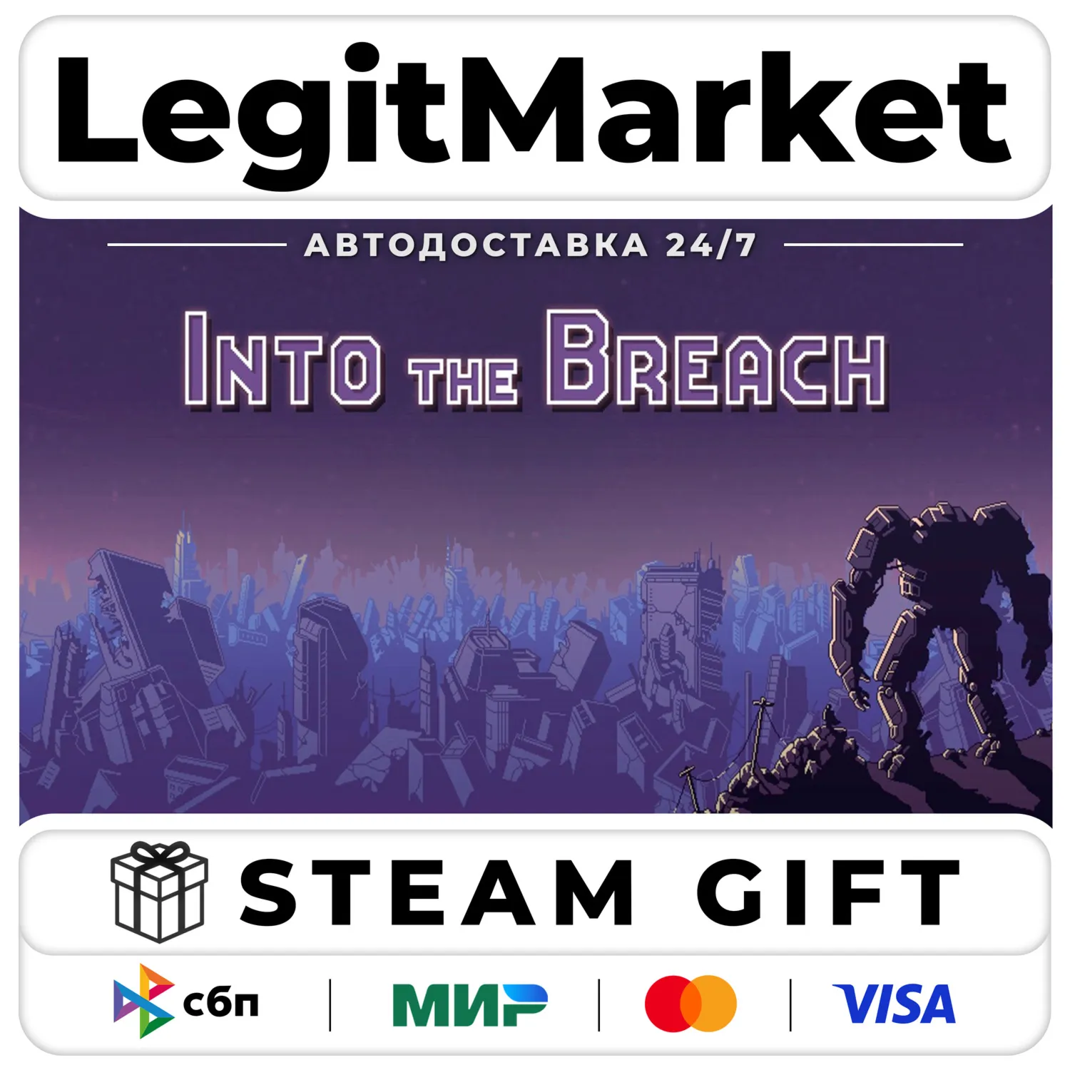 Into the Breach / Steam АВТО / РУ + МИР
