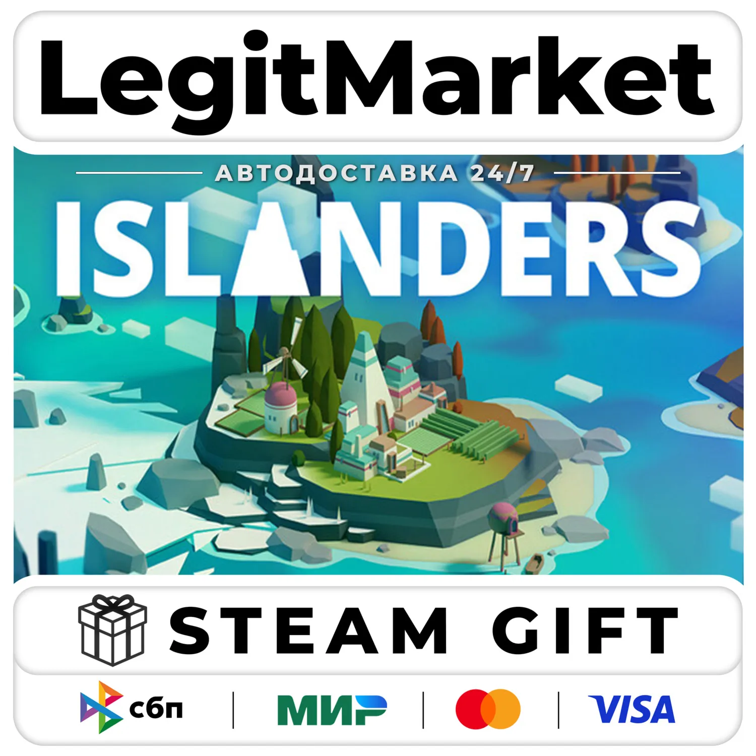ISLANDERS / Steam Авто / РУ + МИР