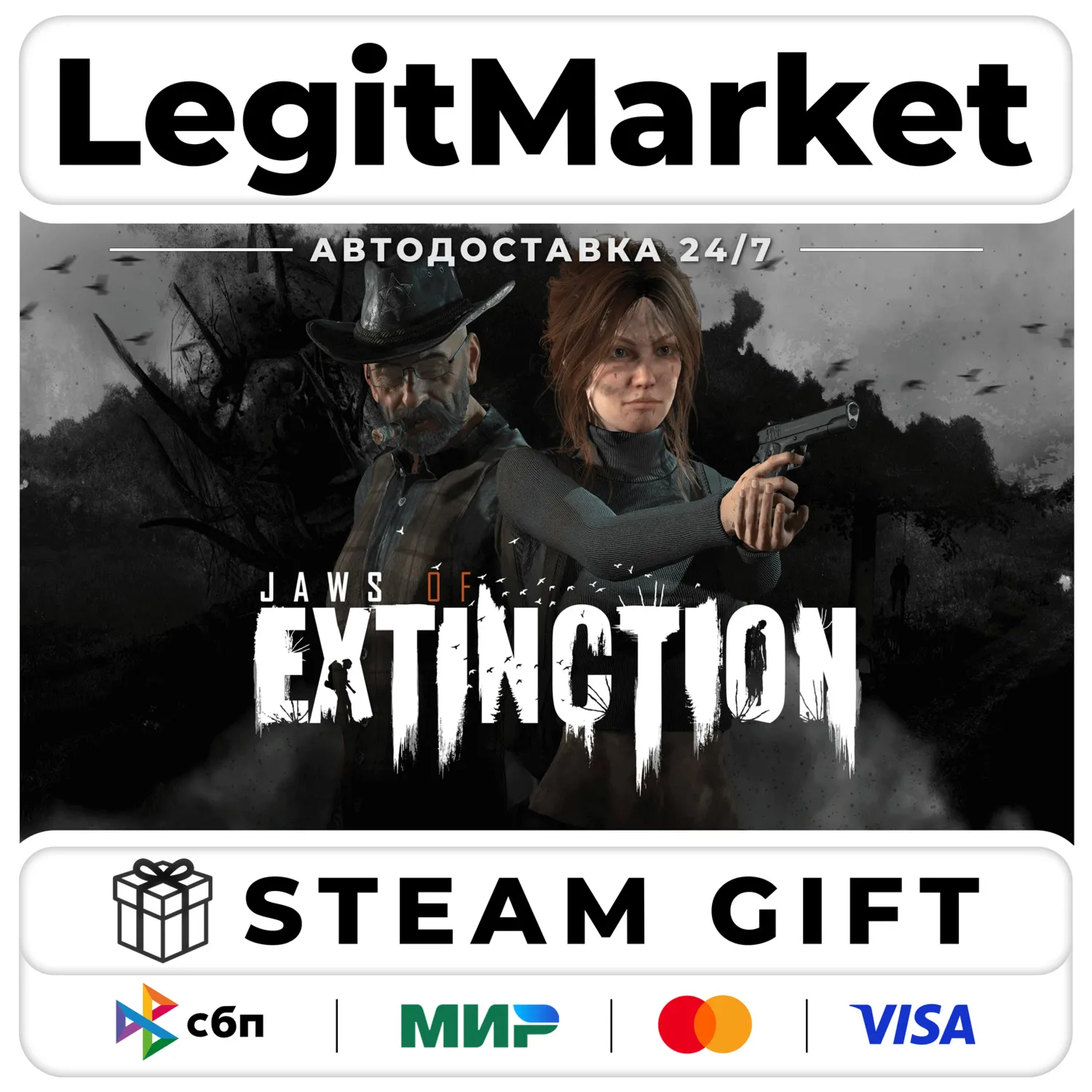Jaws Of Extinction / Steam АВТО / РУ + МИР