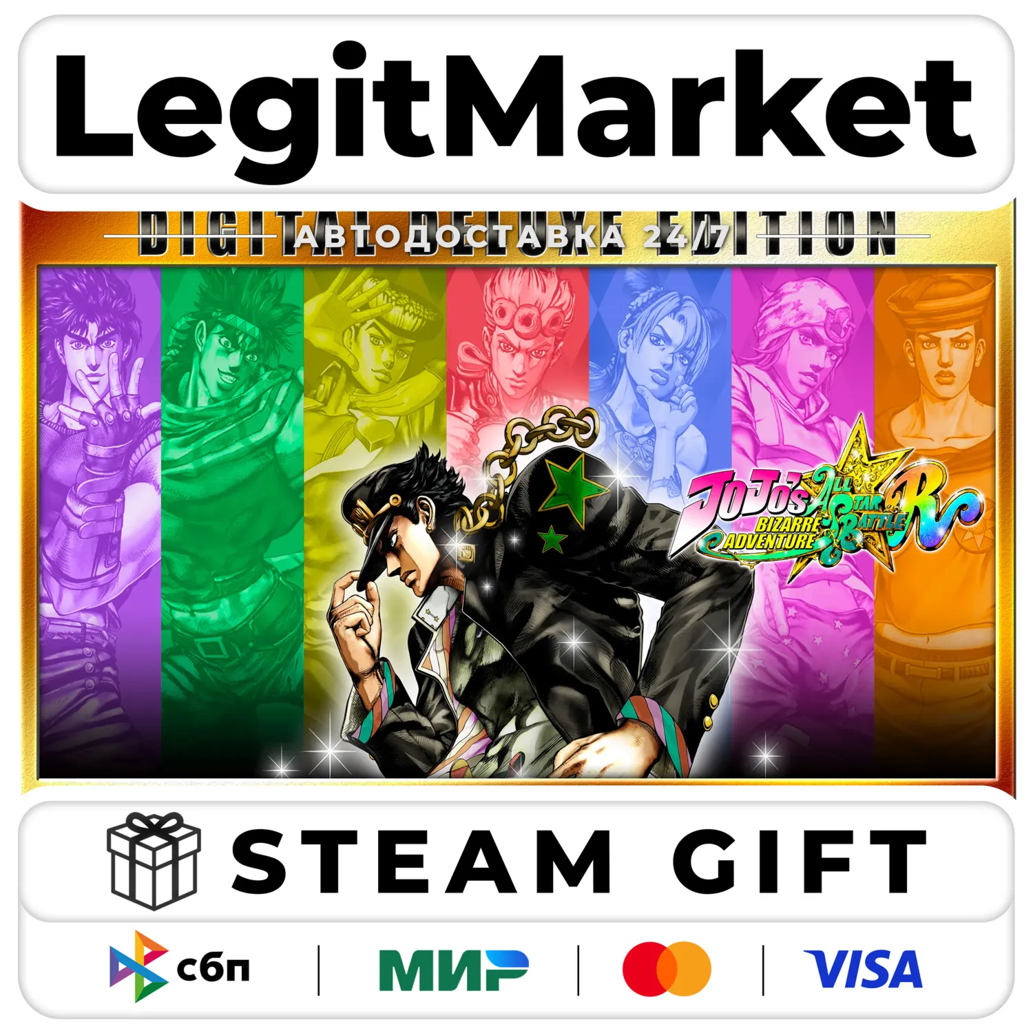 JoJo's Bizarre Adventure: All-Star Battle R Deluxe Edition / Steam АВТО / РУ + МИР