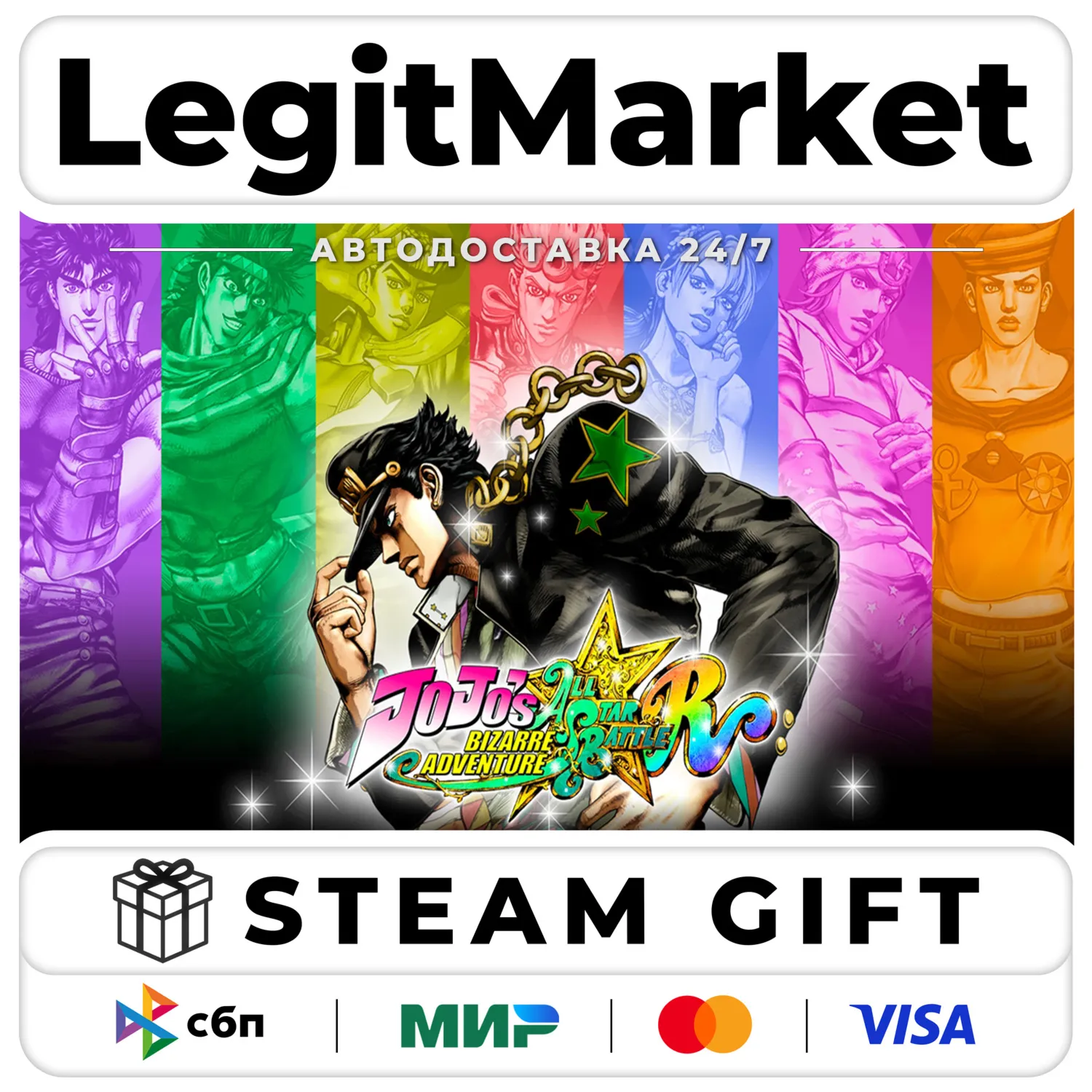 JoJo's Bizarre Adventure: All-Star Battle R / Steam АВТО / РУ + МИР