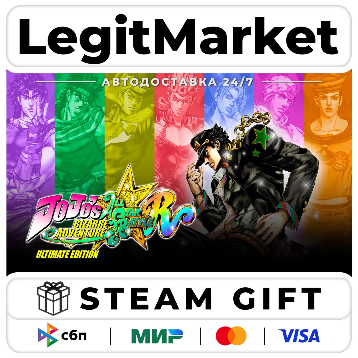 JoJo's Bizarre Adventure: All-Star Battle R Ultimate Edition / Steam АВТО / РУ + МИР