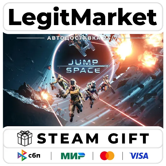Jump Space / Steam АВТО / РУ + МИР