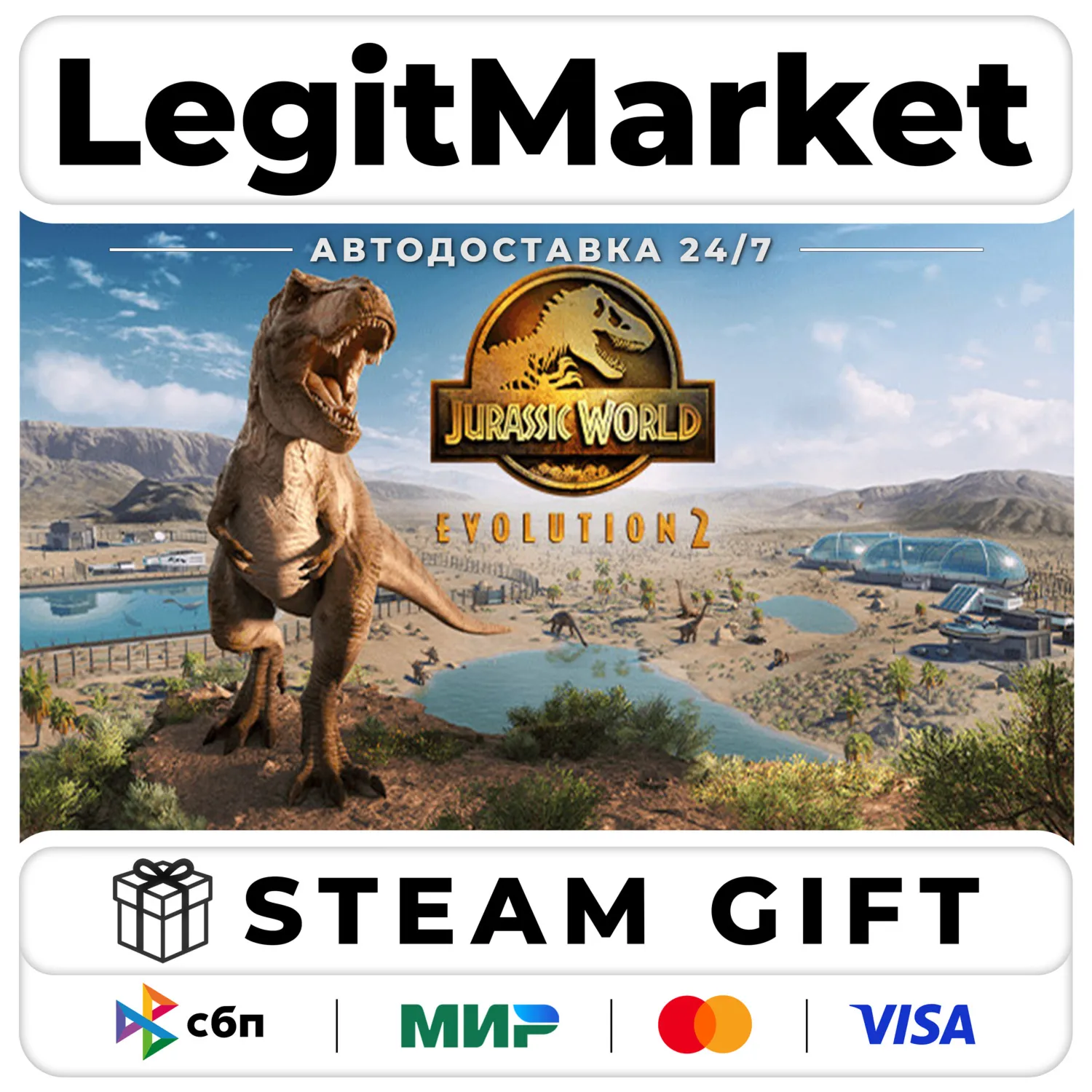 Jurassic World Evolution 2 / Steam GIFT РУ+СНГ+МИР