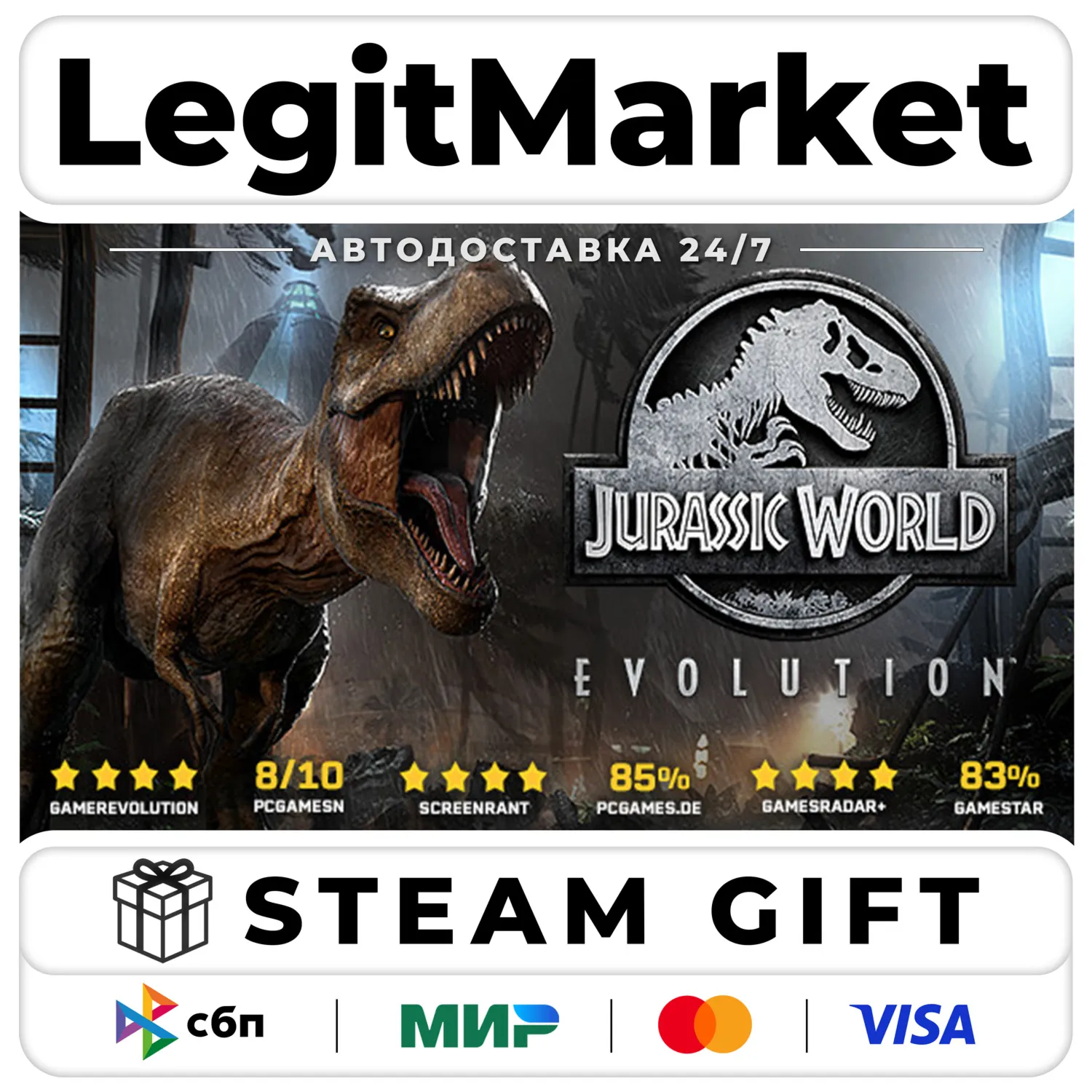Jurassic World Evolution / Steam АВТО / РУ + МИР
