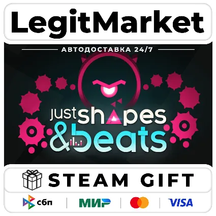 Just Shapes  Beats / Steam АВТО / РУ + МИР