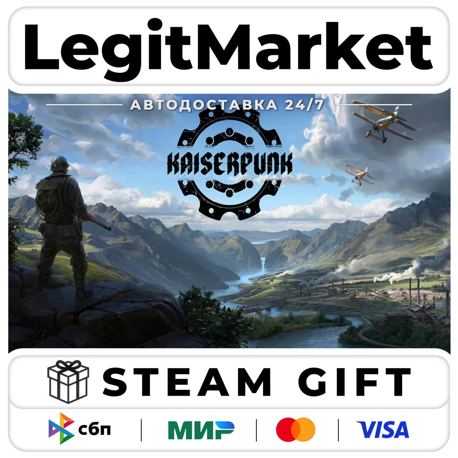 KAISERPUNK / Steam АВТО / РУ + МИР