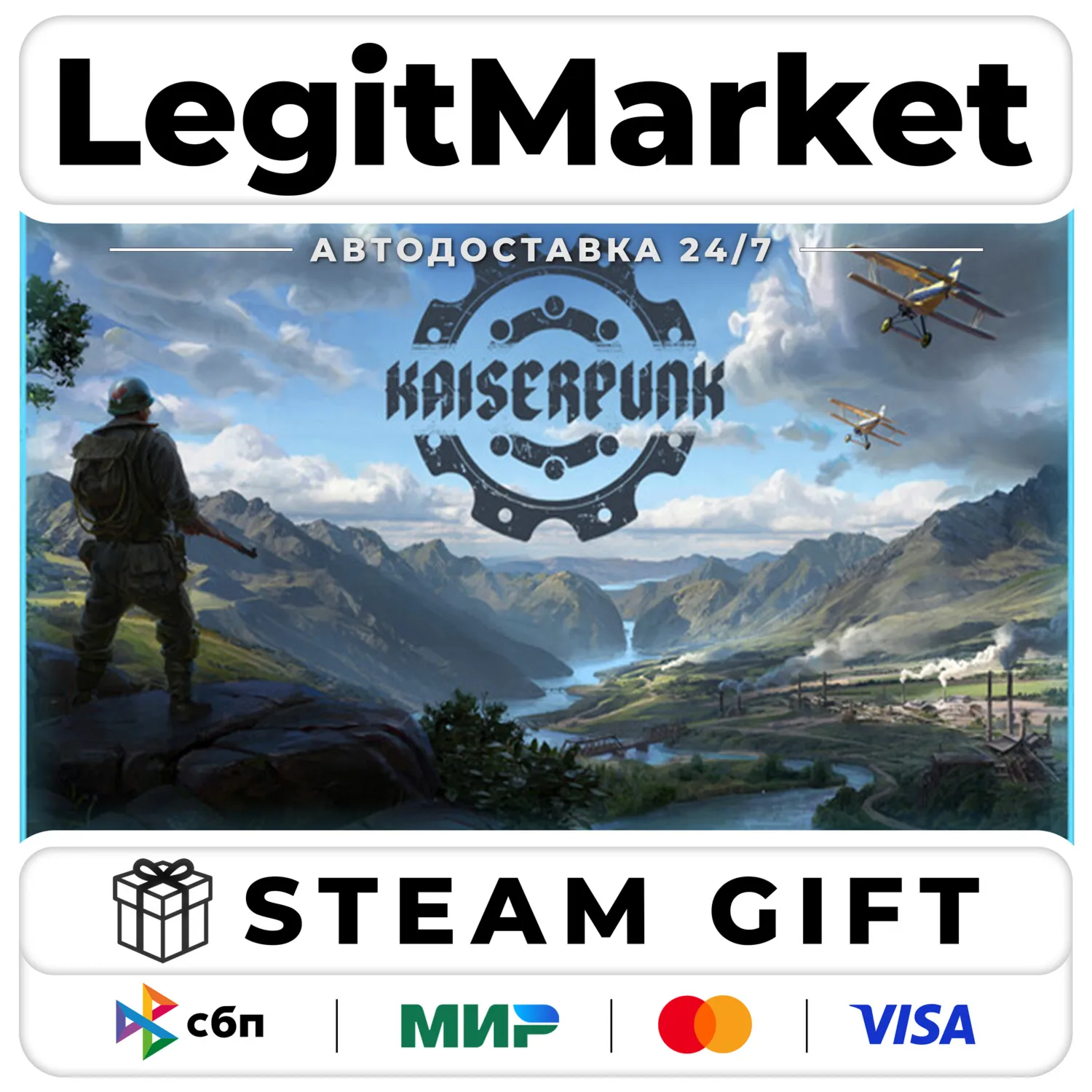KAISERPUNK Supporter / Steam АВТО / РУ + МИР