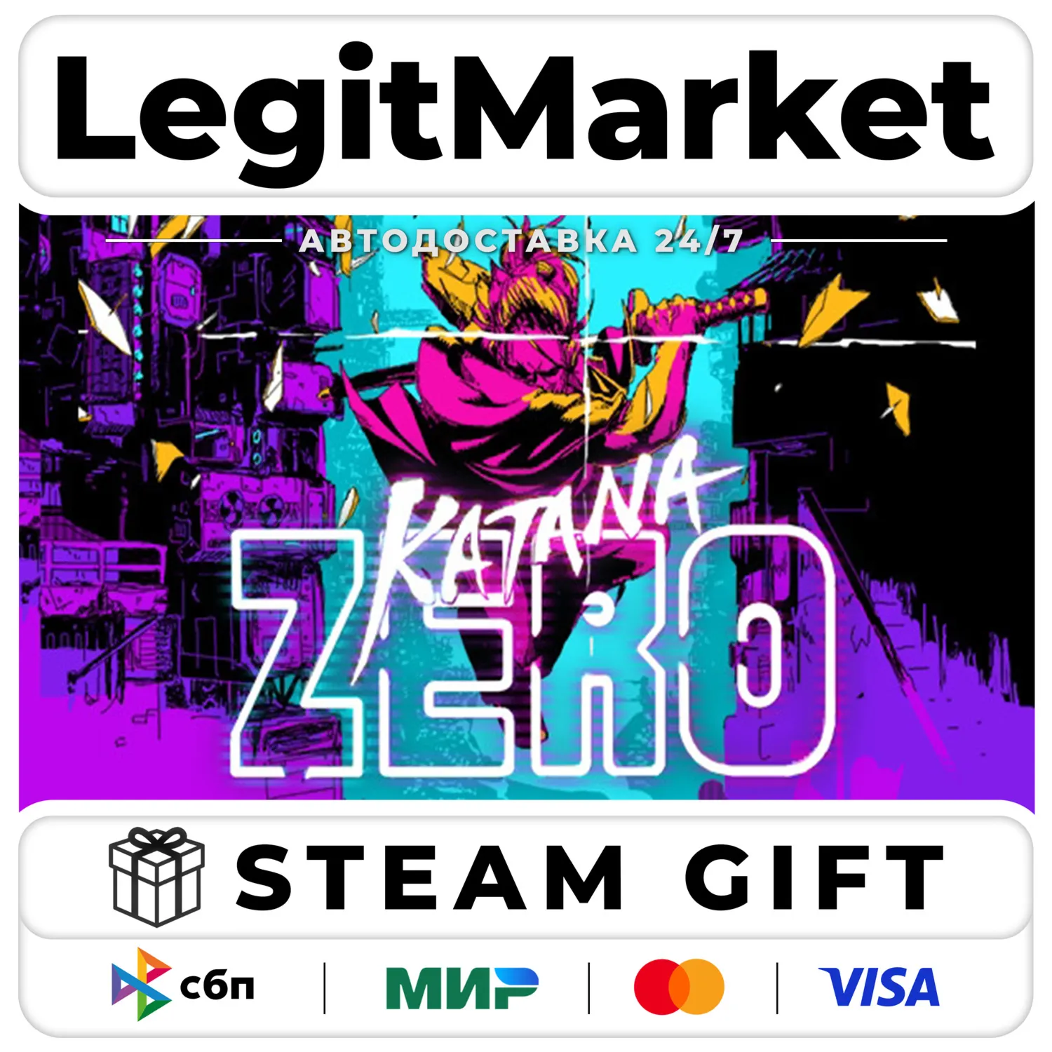 Katana ZERO / Steam АВТО / РУ + МИР