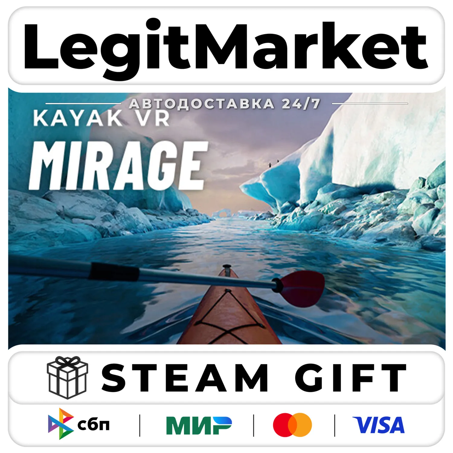 Kayak VR: Mirage / Steam АВТО / РУ + МИР