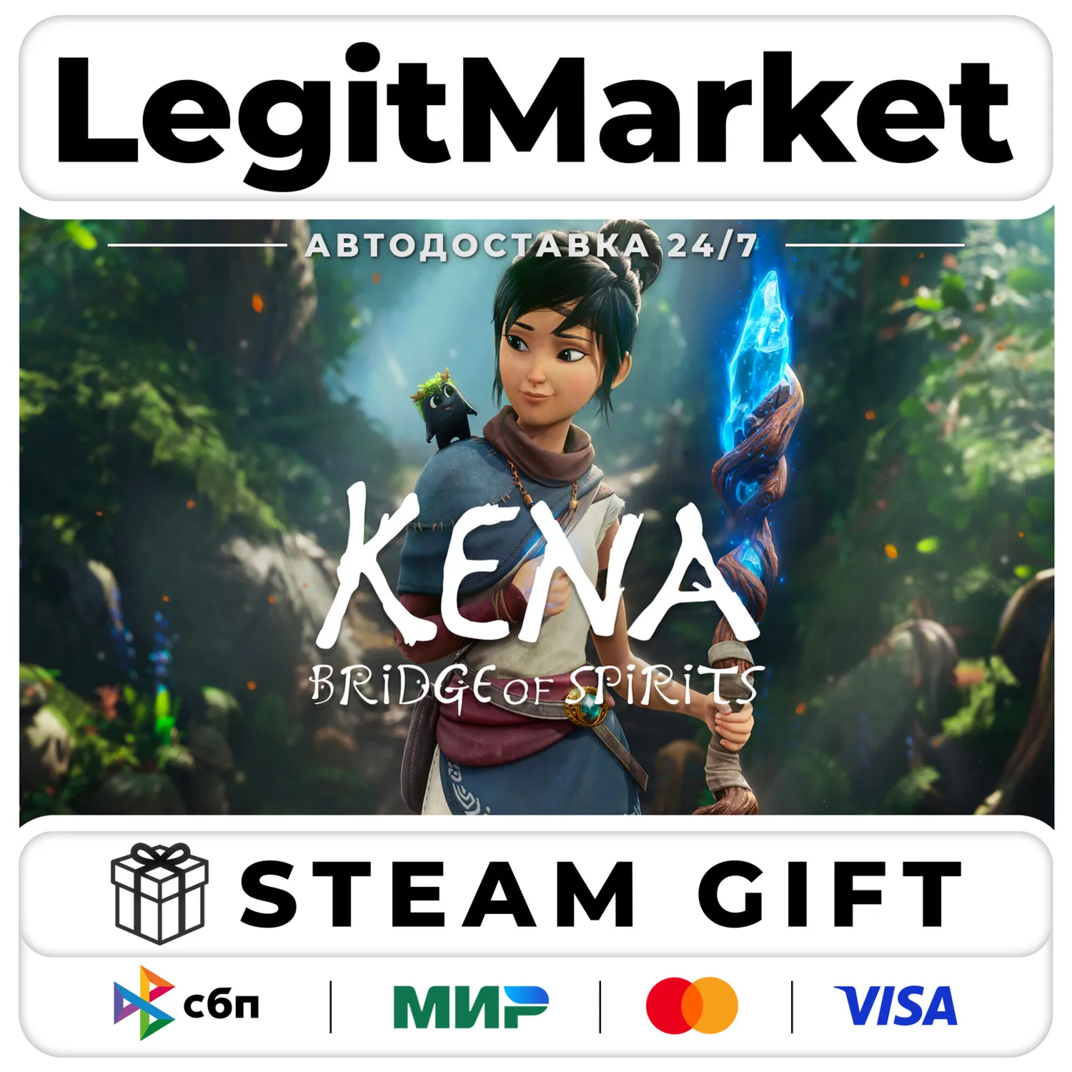 Kena: Bridge of Spirits / Steam АВТО / РУ + МИР