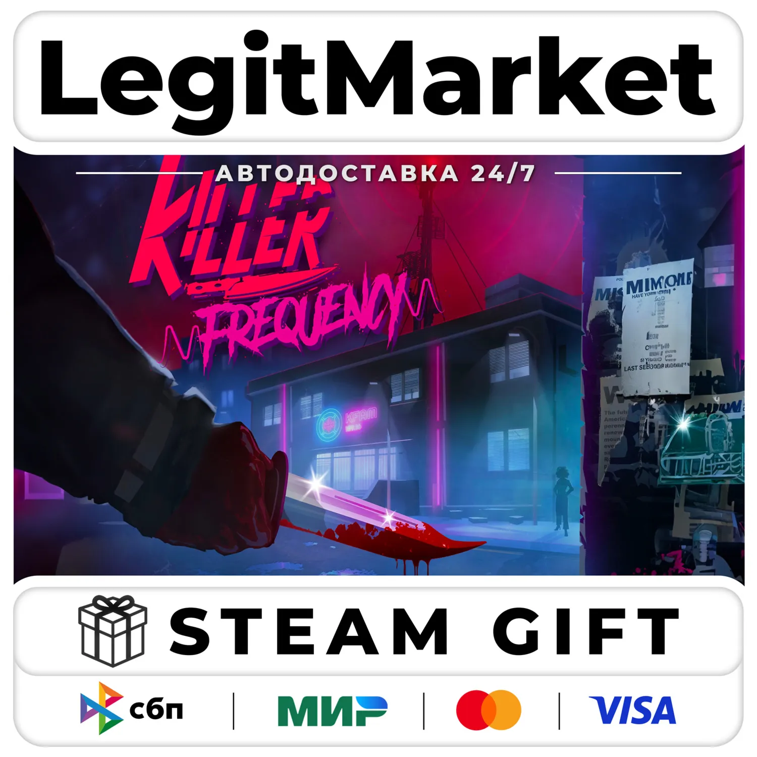Killer Frequency / Steam АВТО / РУ + МИР
