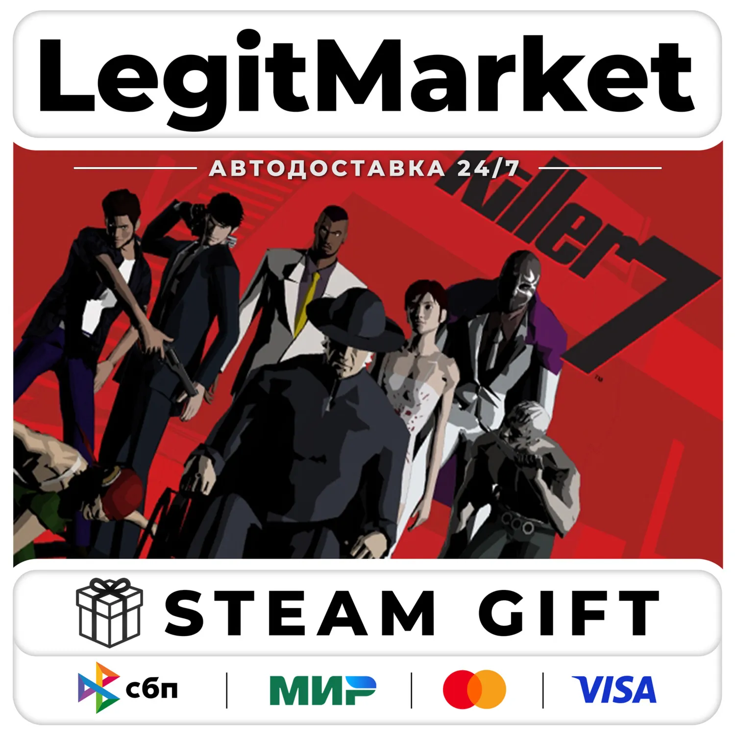 killer7 / Steam АВТО / РУ + МИР