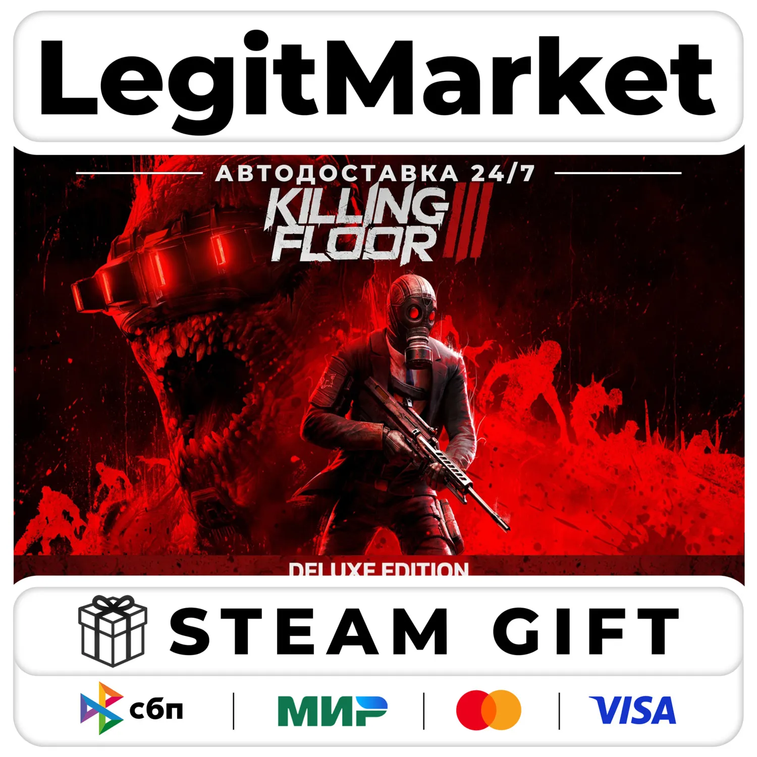 Killing Floor 3 Deluxe / Steam RU + МИР / АВТО