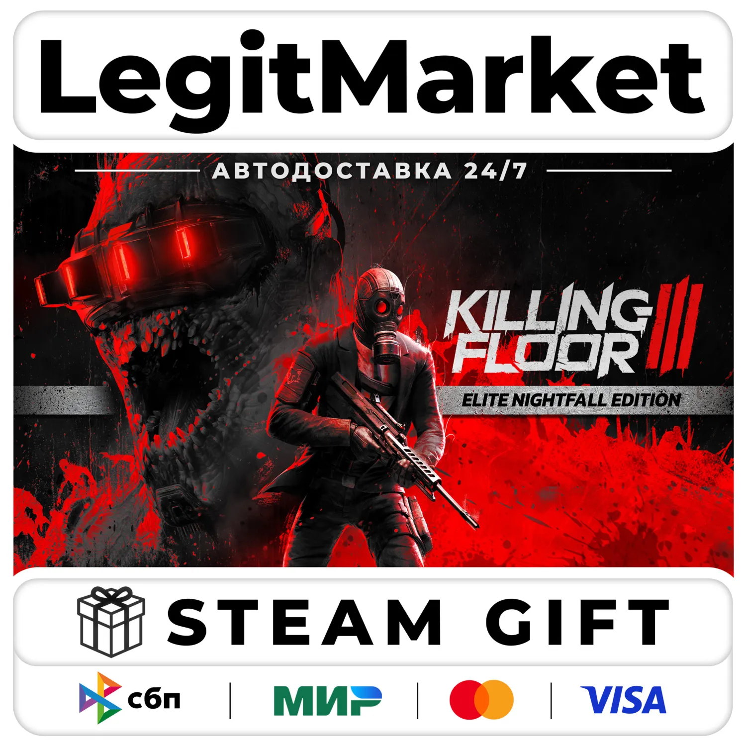 Killing Floor 3 Elite Nightfall / Steam RU + МИР / АВТО