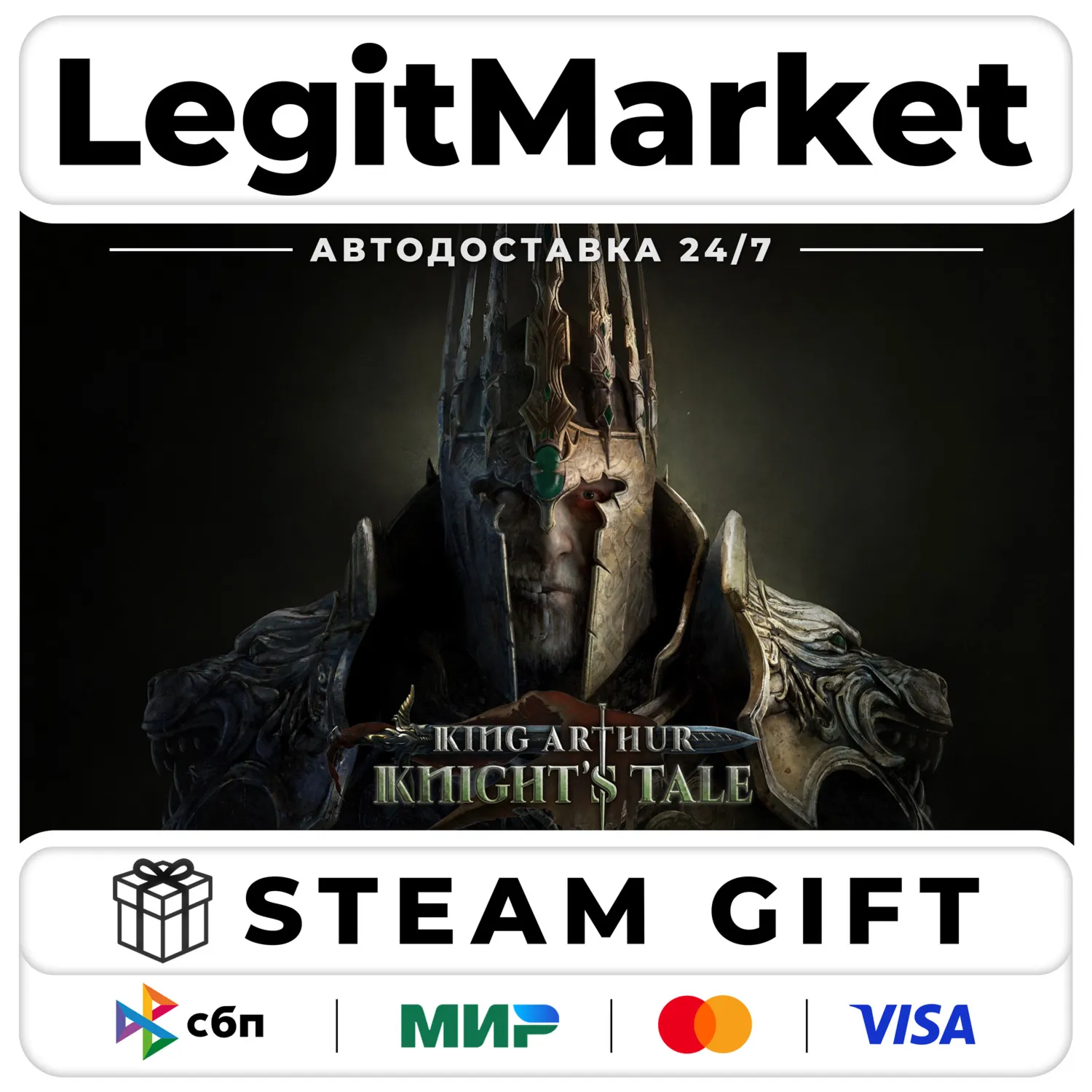 King Arthur: Knight's Tale / Steam АВТО / РУ + МИР