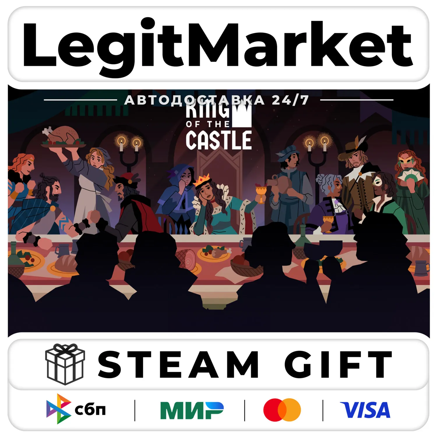 King Of The Castle / Steam АВТО / РУ + МИР