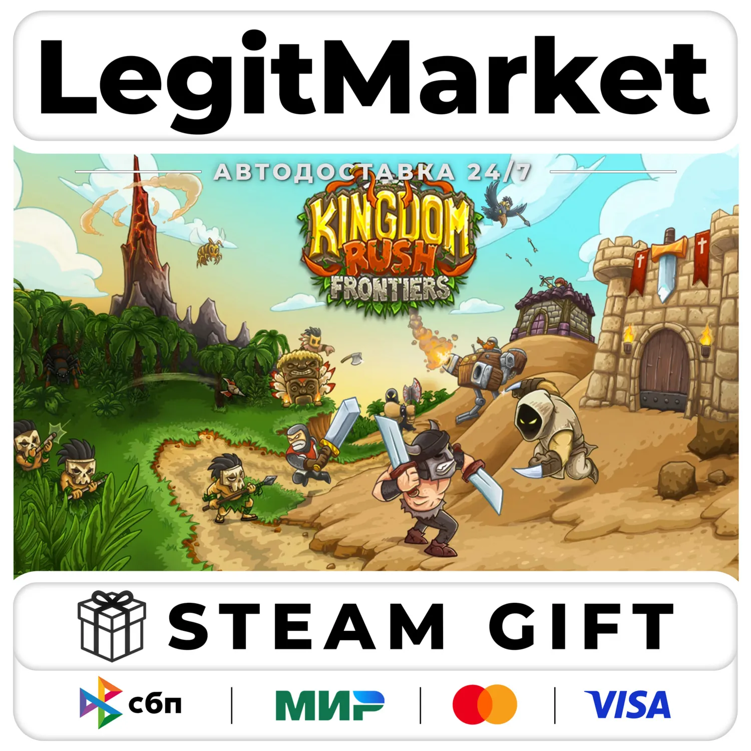 Kingdom Rush Frontiers - Tower Defense / Steam АВТО / РУ + МИР