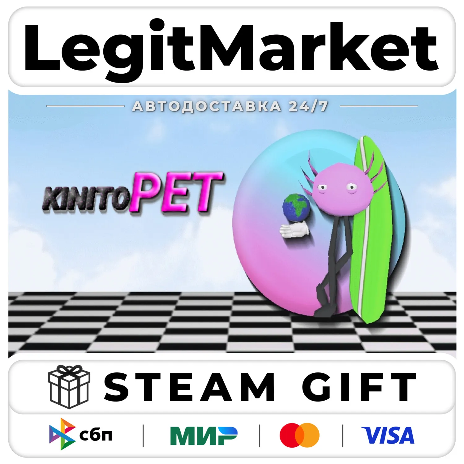 KinitoPET / Steam АВТО / РУ + МИР