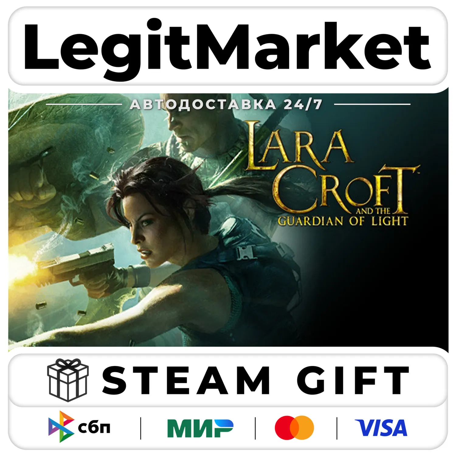Lara Croft and the Guardian of Light / Steam АВТО / РУ + МИР