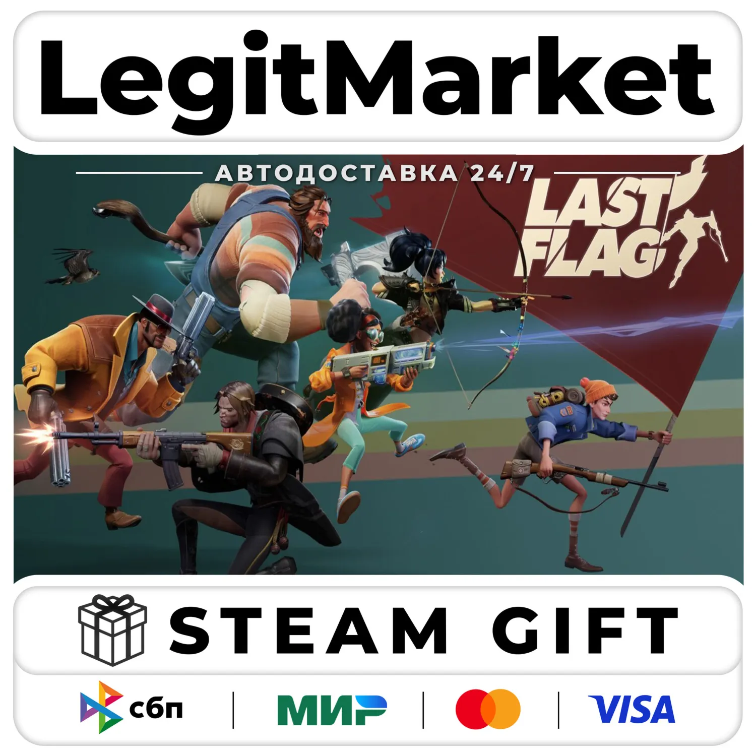 Last Flag / Steam АВТО / РУ + МИР