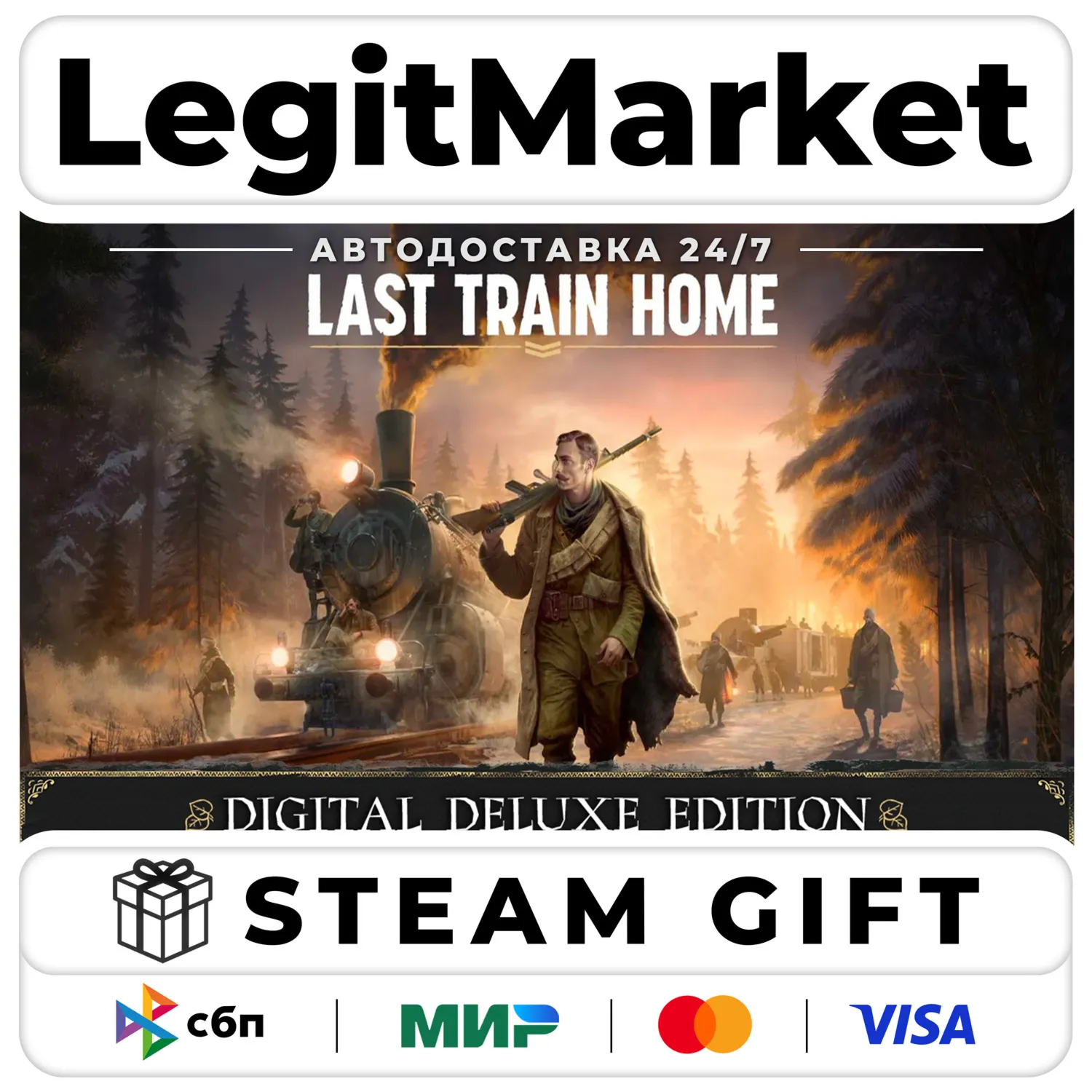 Last Train Home Digital Deluxe Edition / Steam АВТО / РУ + МИР
