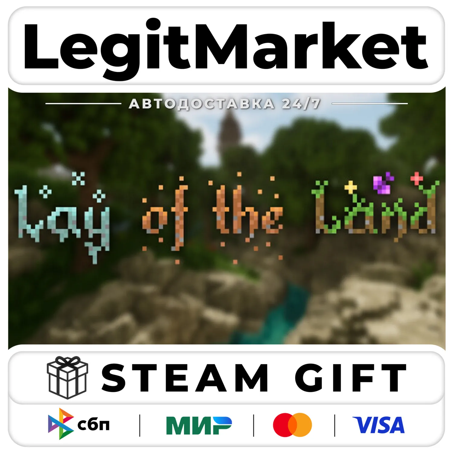 Lay of the Land / Steam АВТО / РУ + МИР