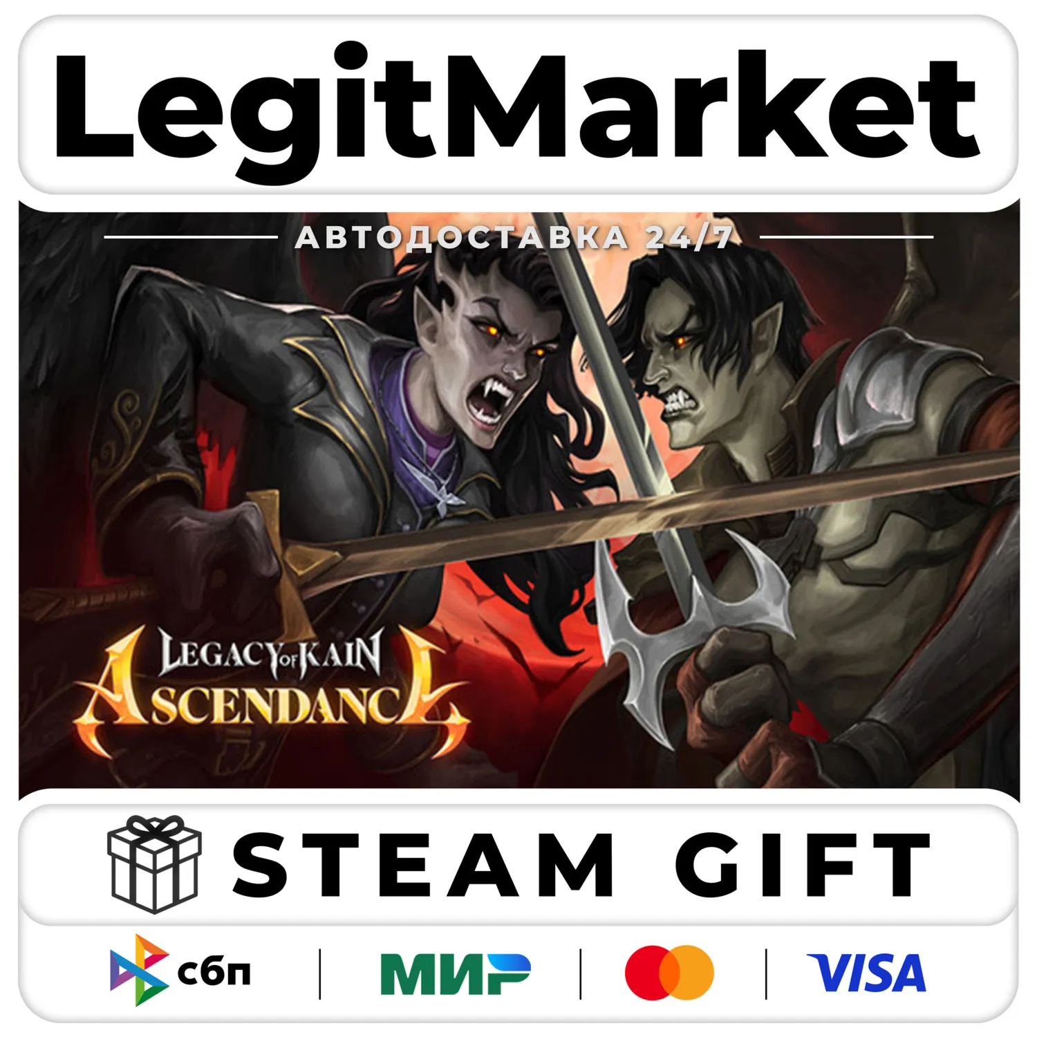 Legacy of Kain: Ascendance / Steam АВТО / РУ + МИР