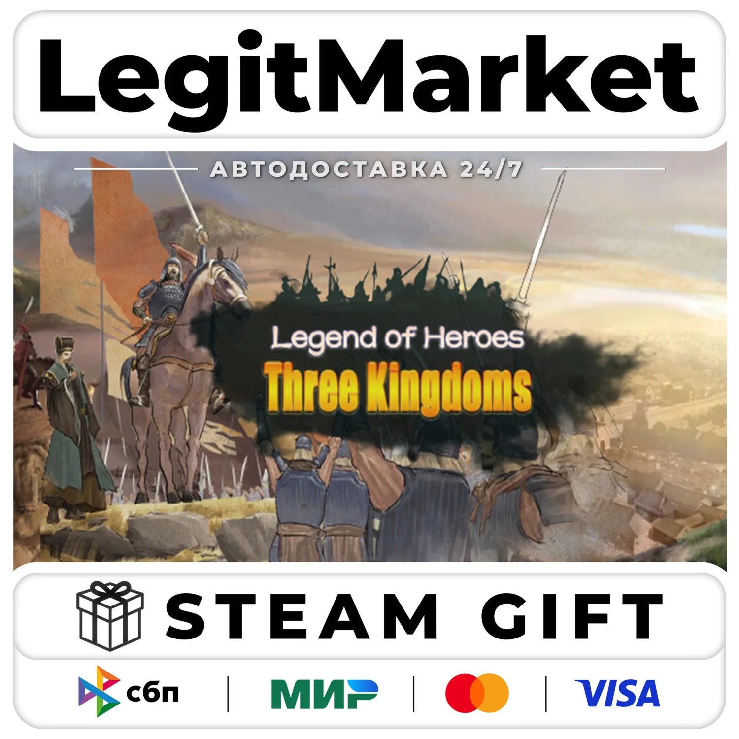 Legend of Heroes: Three Kingdoms / Steam АВТО / РУ + МИР
