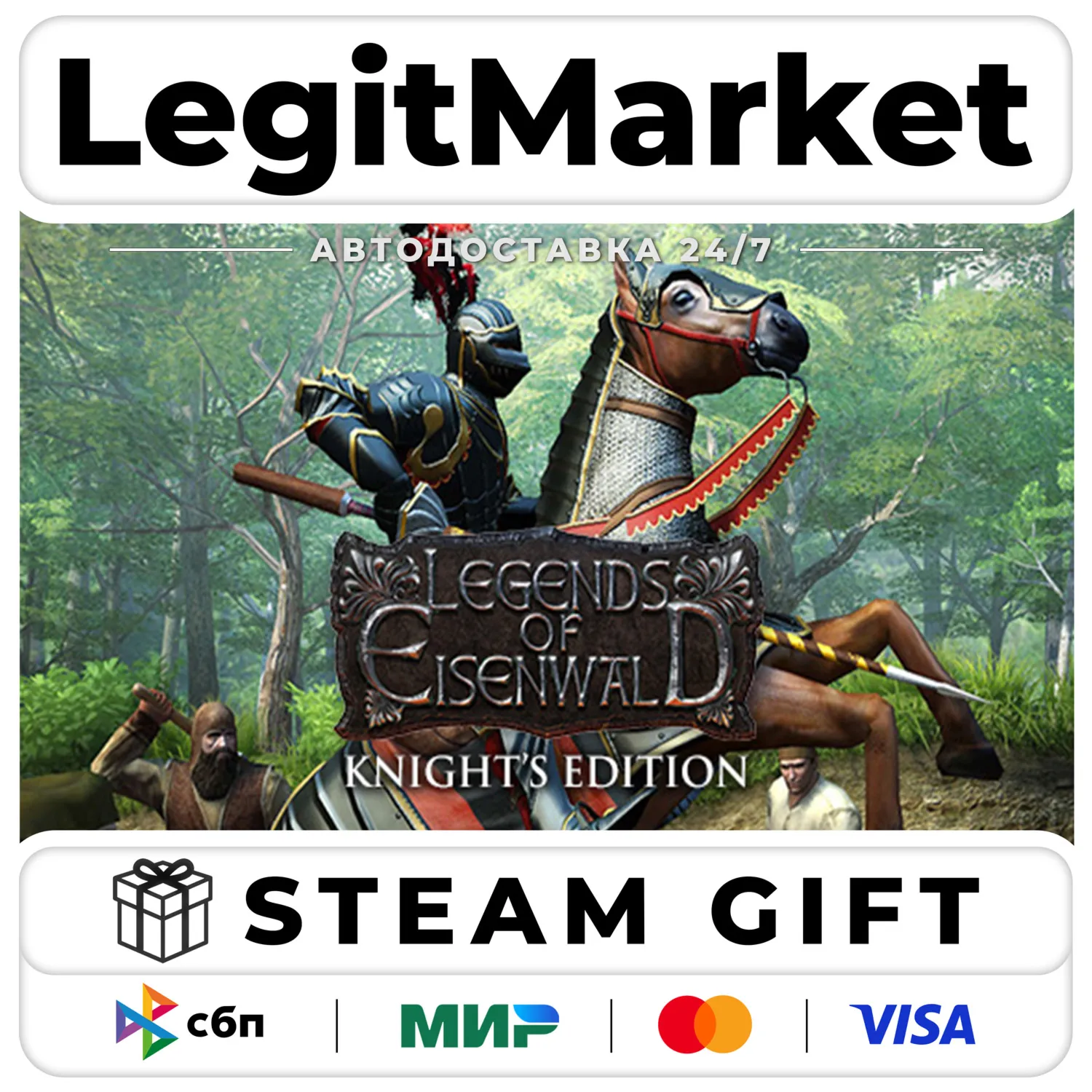 Legends of Eisenwald Knight's Edition / Steam АВТО / РУ + МИР