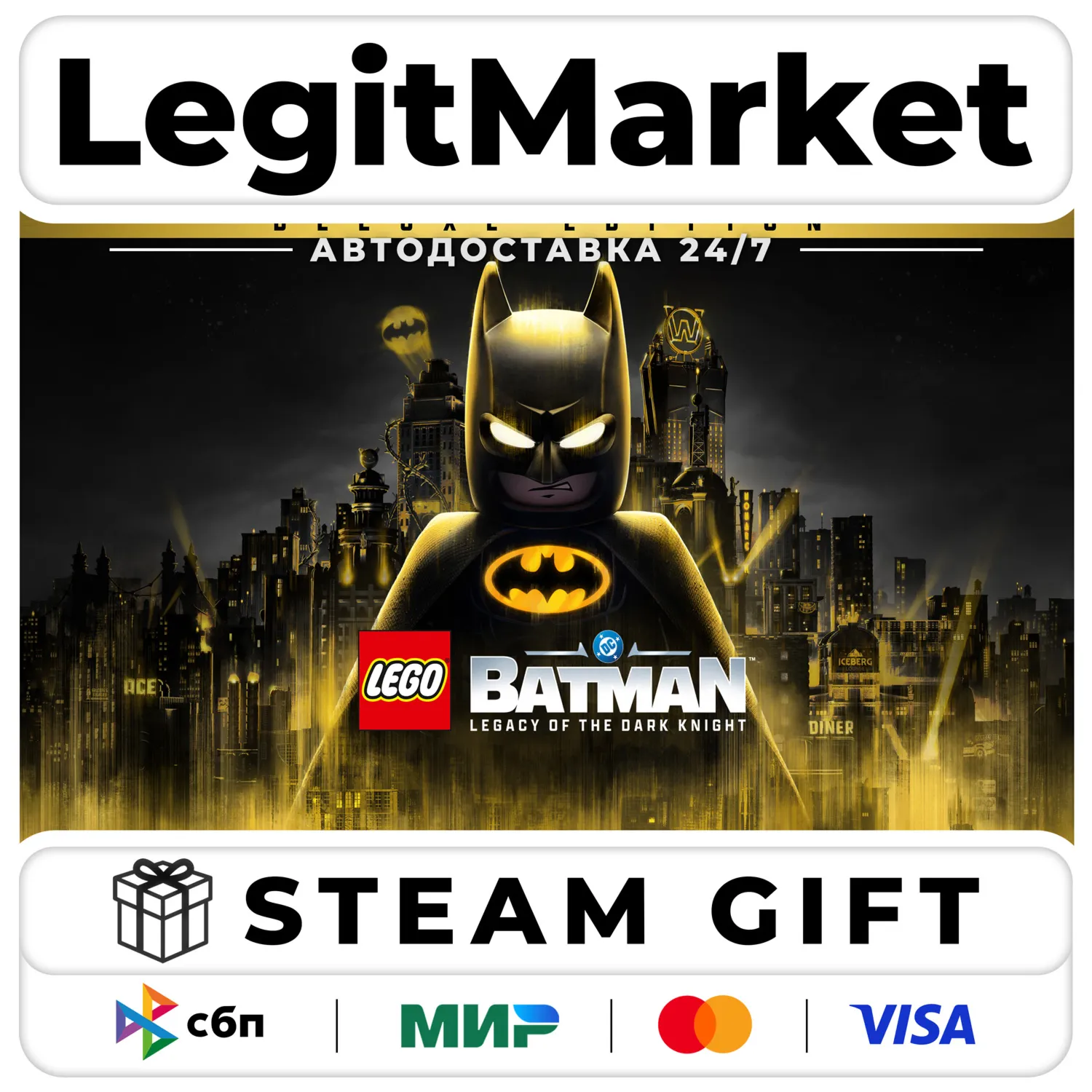 LEGO Batman: Legacy of the Dark Knight Deluxe АВТО МИР