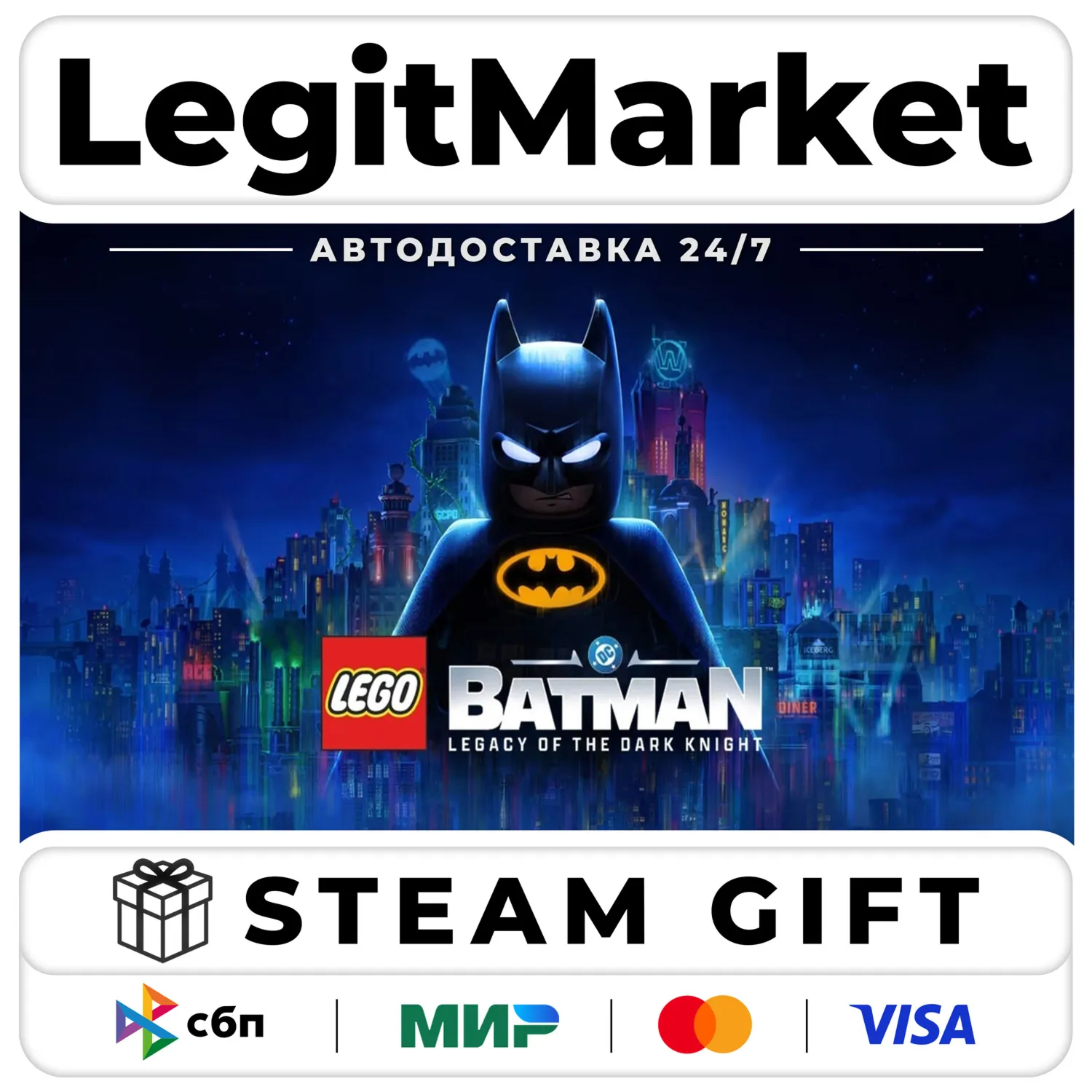 LEGO Batman: Legacy of the Dark Knight Steam АВТО МИР