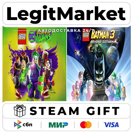 LEGO DC Heroes  Villains Bundle / Steam АВТО / РУ + МИР