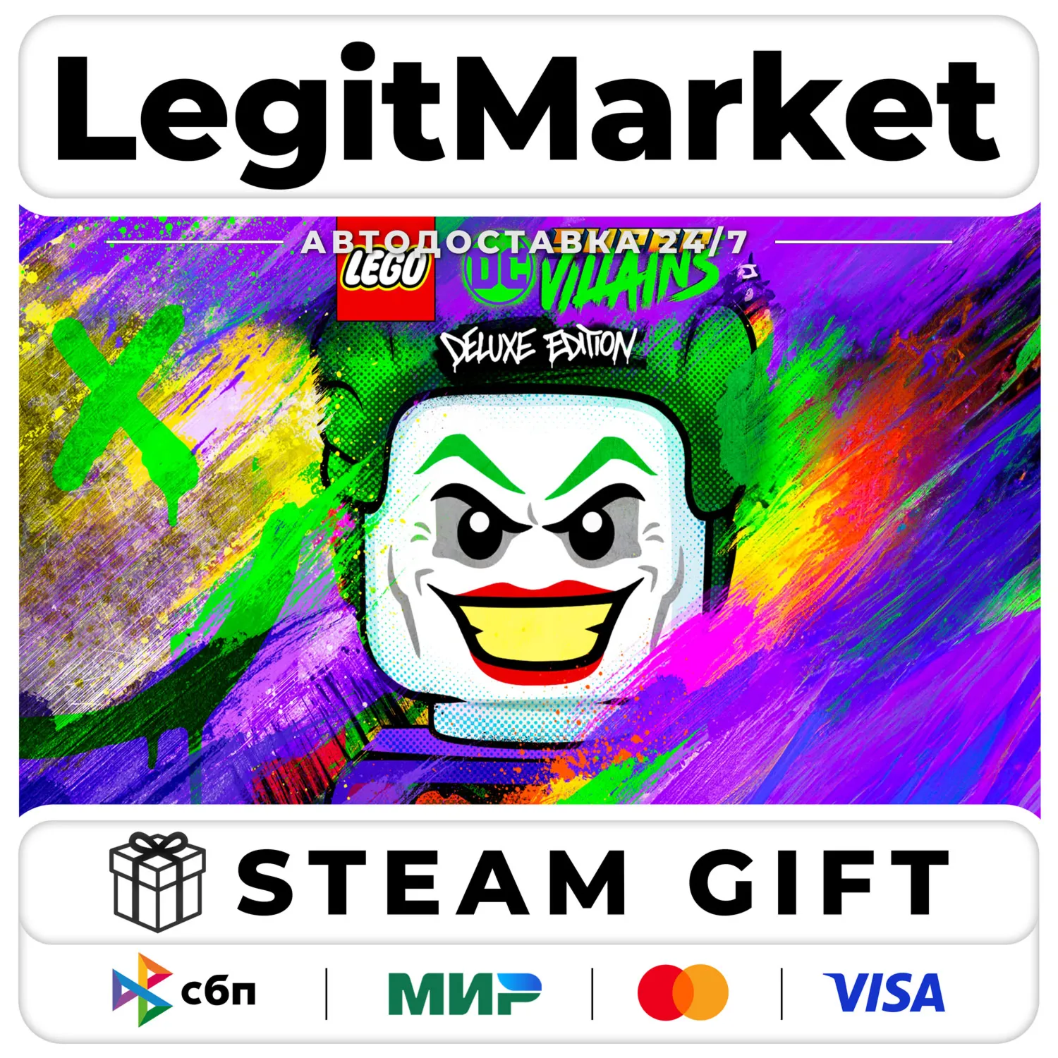 LEGO DC Super-Villains Deluxe Edition / Steam АВТО / РУ + МИР