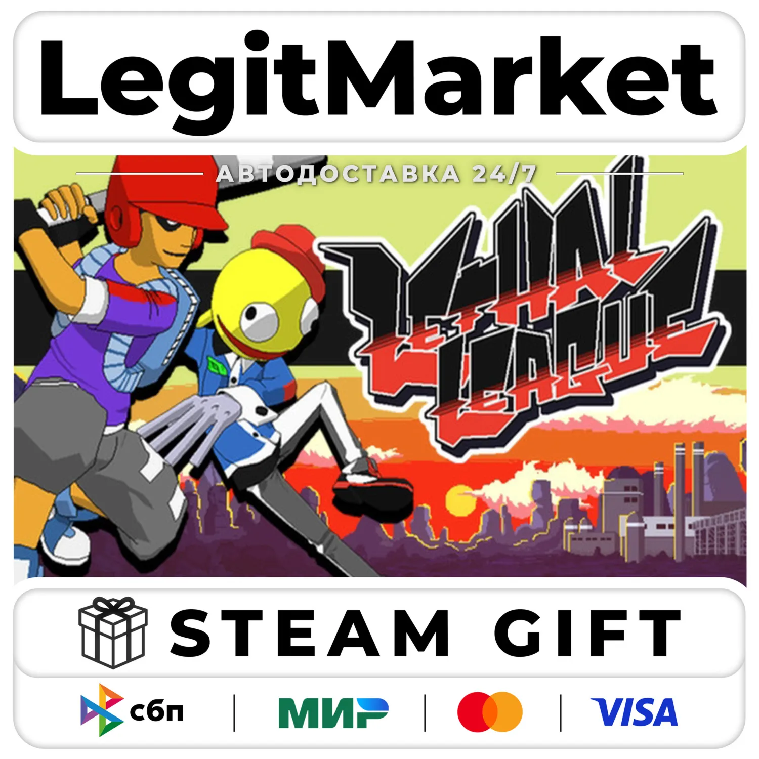 Lethal League / Steam АВТО / РУ + МИР