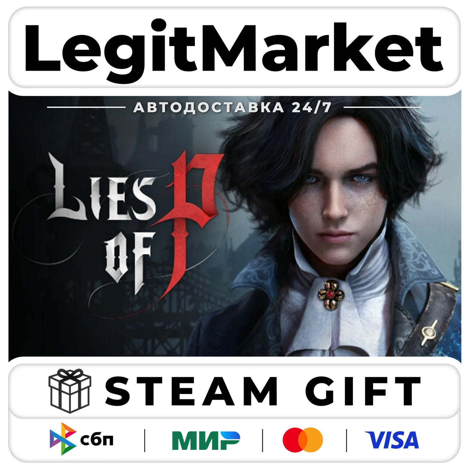 Lies of P / Steam GIFT / АВТО РУ+МИР