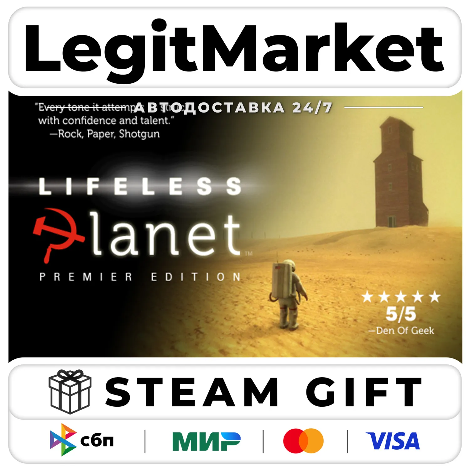 Lifeless Planet Premier Edition / Steam АВТО / РУ + МИР