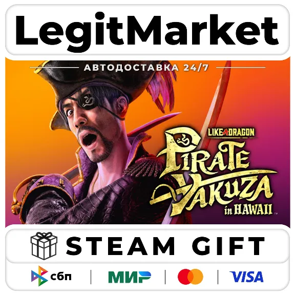 Like a Dragon Pirate Yakuza in Hawaii Steam АВТО РУ+МИР