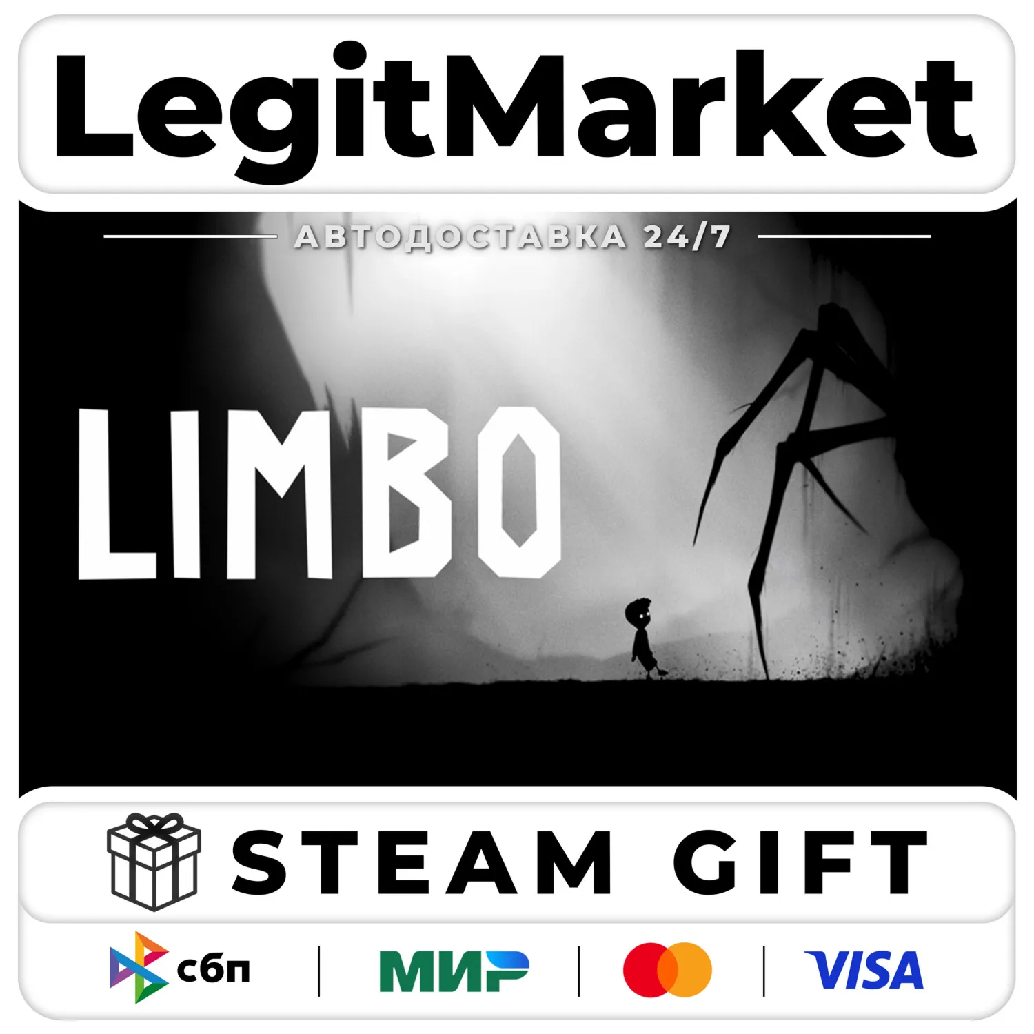 LIMBO / Steam Авто / МИР