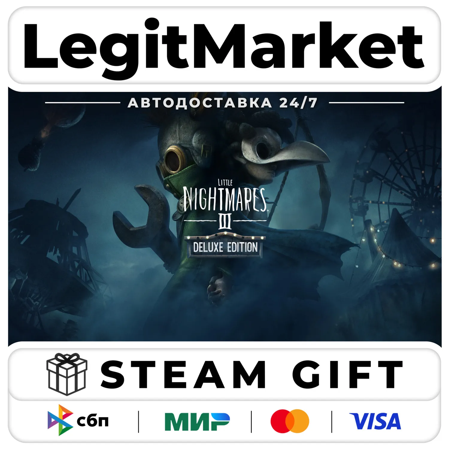 Little Nightmares III DELUXE Steam GIFT РУ+МИР АВТО