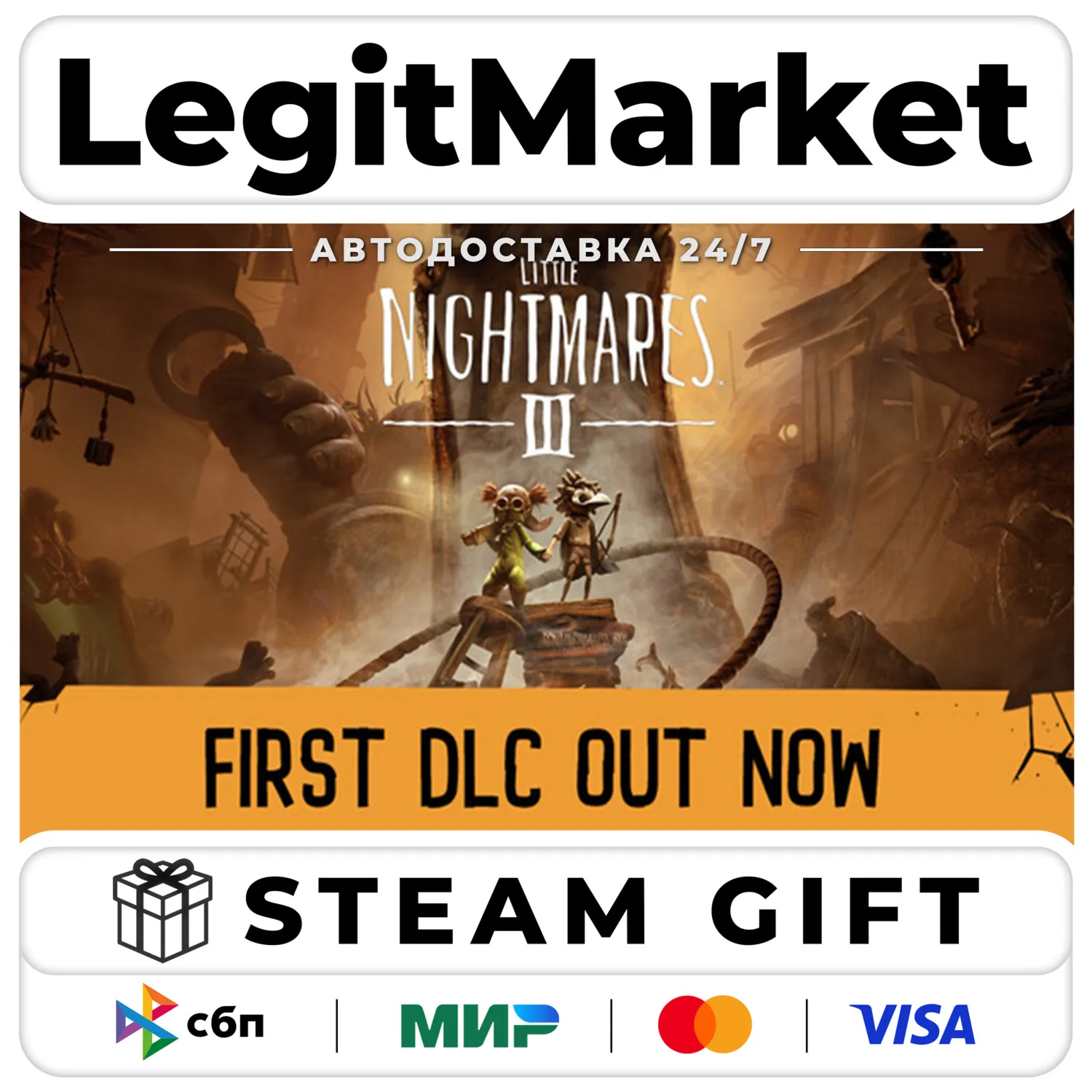 Little Nightmares III Steam GIFT РУ+МИР АВТО
