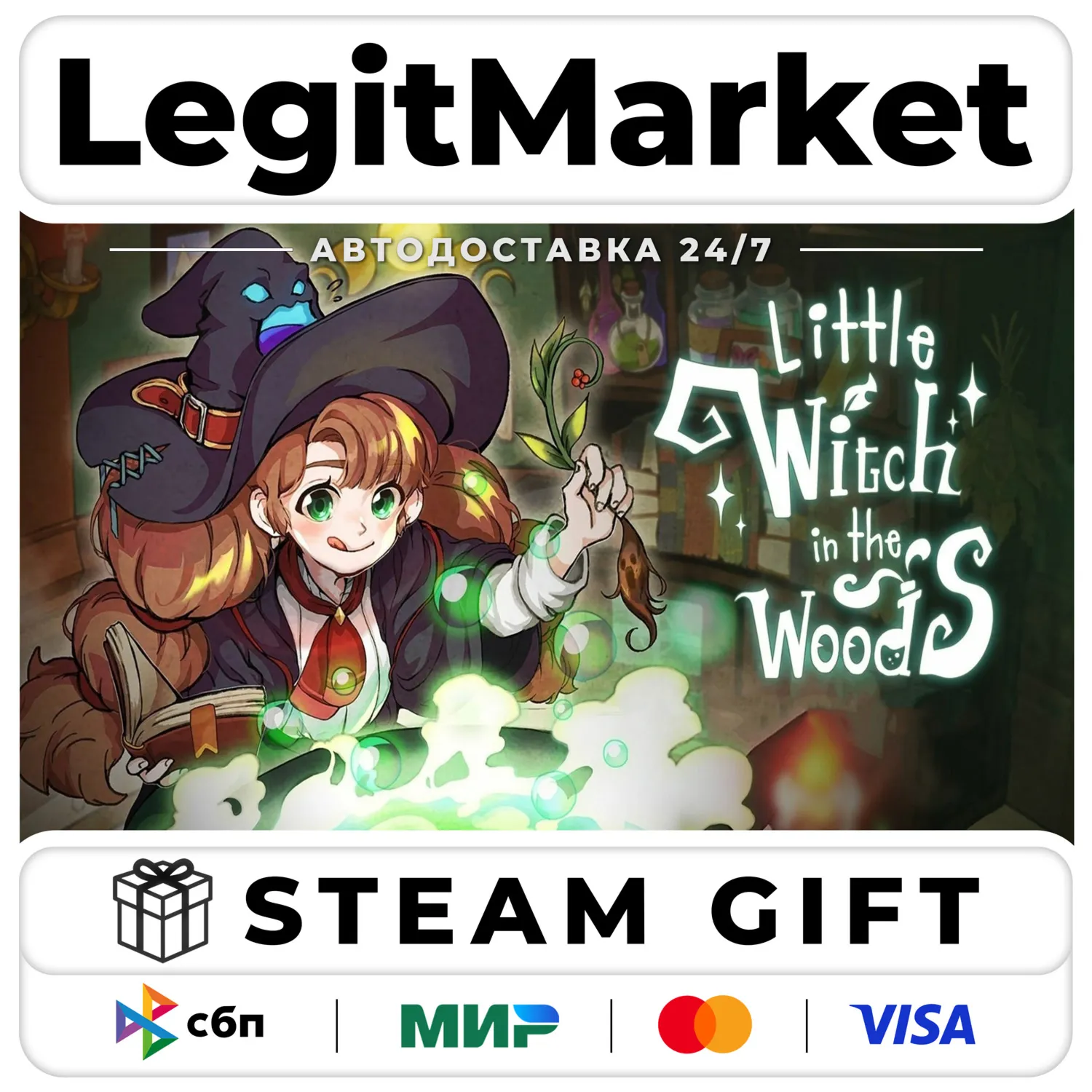 Little Witch in the Woods / Steam АВТО / РУ + МИР