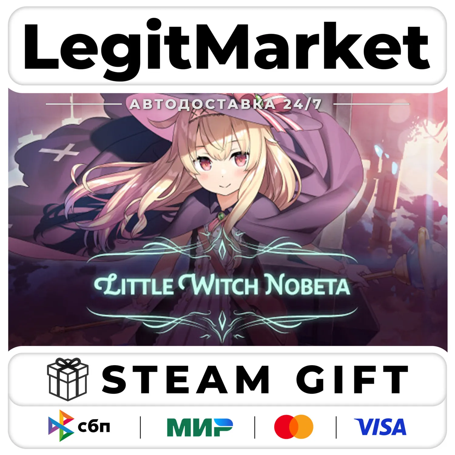 Little Witch Nobeta / Steam АВТО / РУ + МИР
