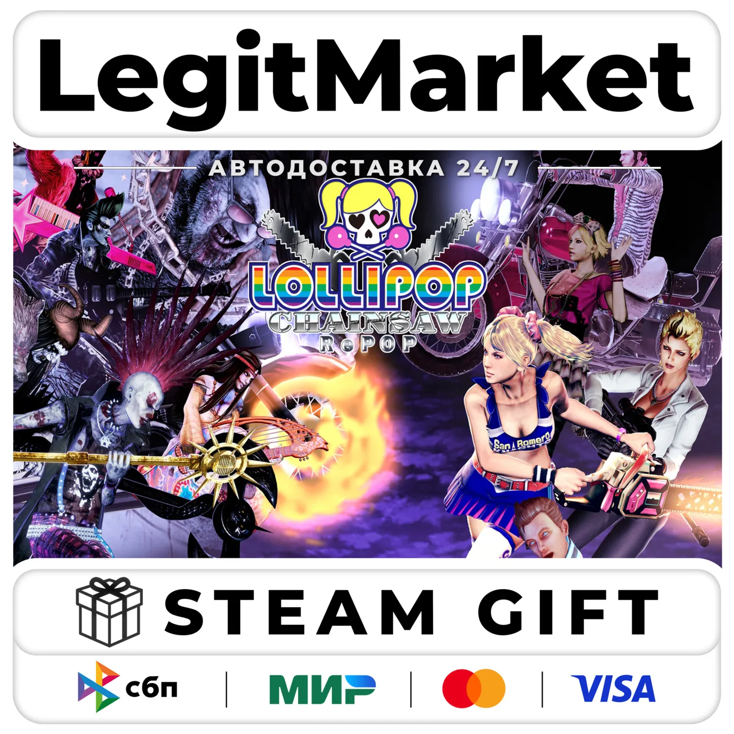 LOLLIPOP CHAINSAW RePOP / Steam АВТО / РУ + МИР